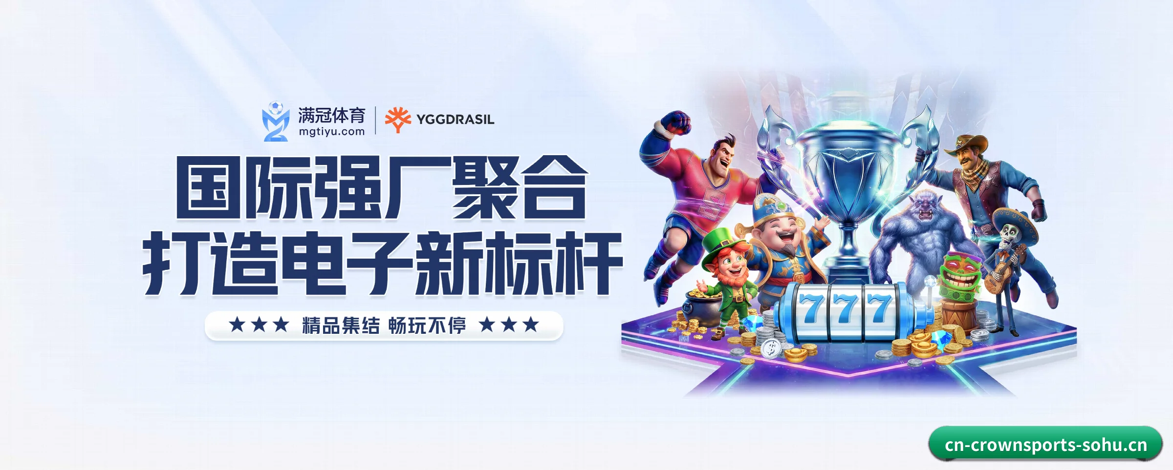 本站五大常用入口,实现极短查分链路