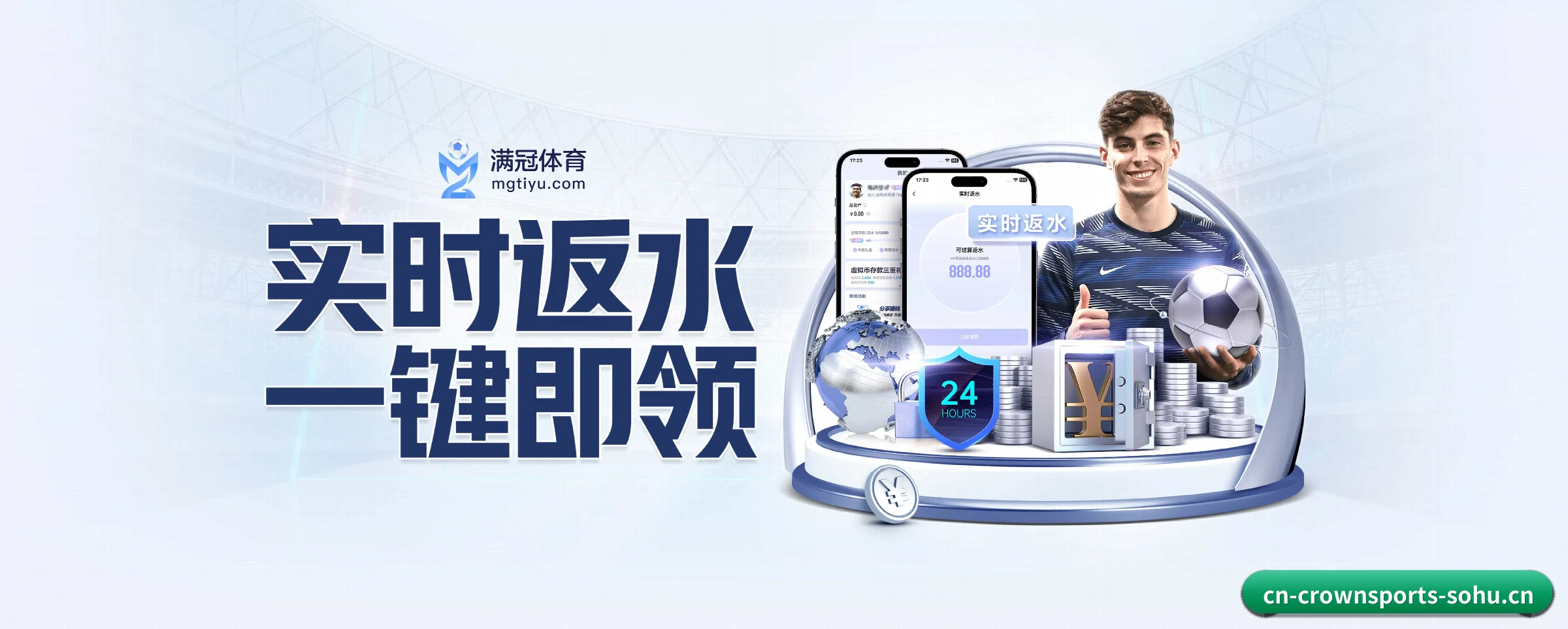 智领未来